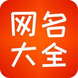 娱乐吃瓜的网名大全,娱乐吃瓜界的趣味昵称大盘点