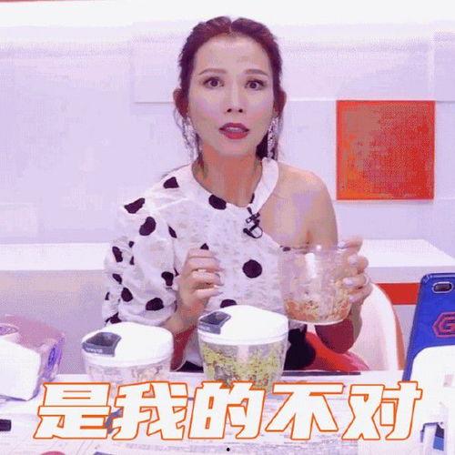 娱乐吃瓜的主播叫啥来着